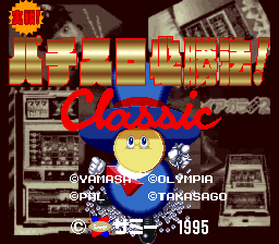 实战777无敌必胜法(日)